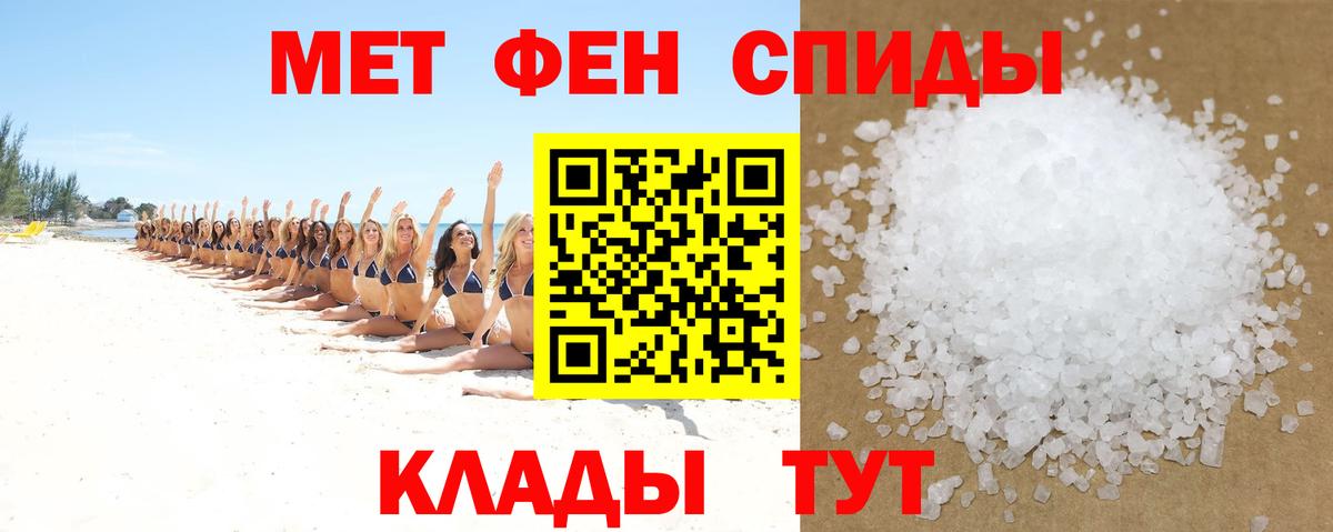 АМФ 98%  Вход с VPN  АМФЕТАМИН  Тамбов 
