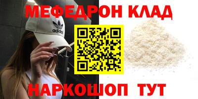 прущая мука Ипатово