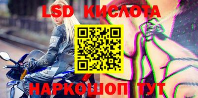тгк Ирбит