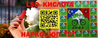 прущая мука Ипатово
