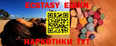 прущая мука Ипатово