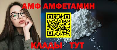 прущая мука Ипатово