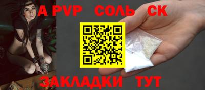 прущая мука Ипатово