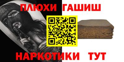 прущая мука Ипатово