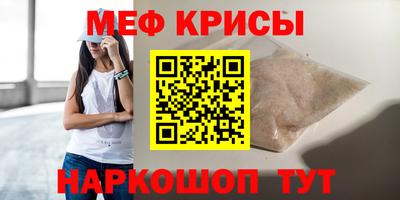 прущая мука Ипатово