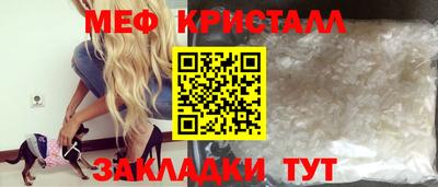 прущая мука Ипатово