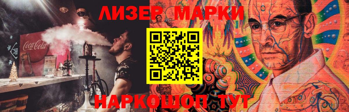 ЛСД экстази кислота  LSD-25 экстази ecstasy  Тамбов  Вход с VPN 