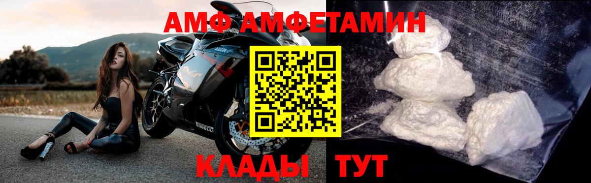 МЕТАМФЕТАМИН кристалл Тамбов
