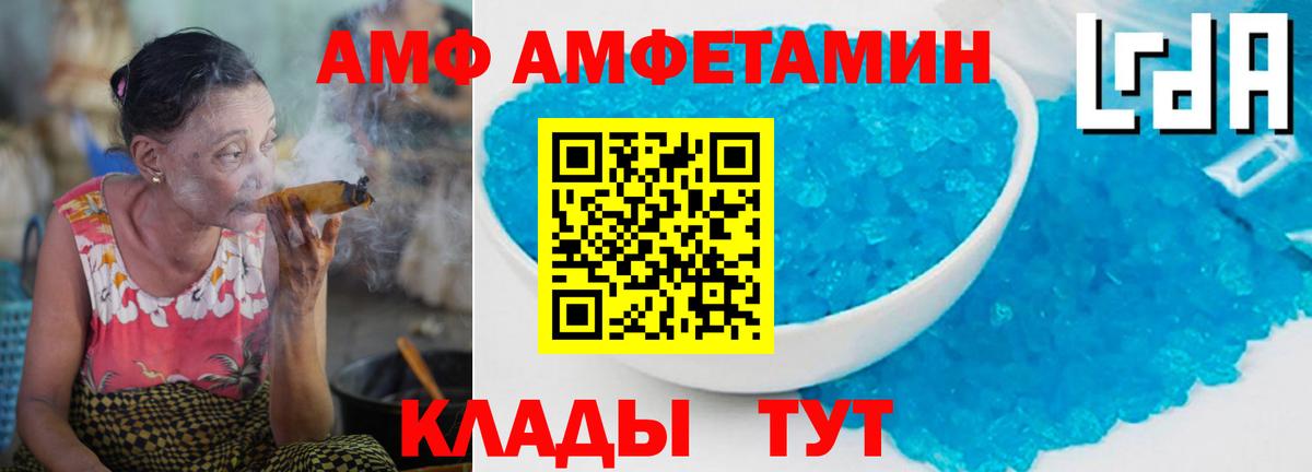Тамбов  Первитин мет  Вход с VPN 