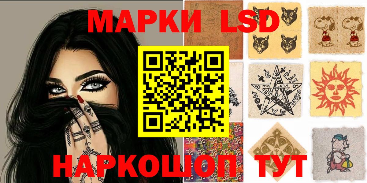 Тамбов  Марки NBOMe 1500мкг  Вход с VPN 