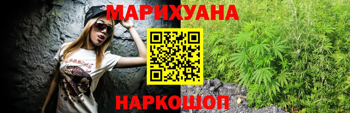 Шишки марихуана MAZAR Тамбов