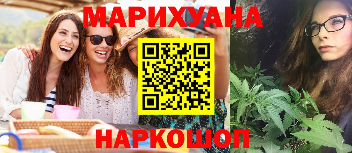 Марихуана план  Шишки марихуана White Widow  МАРИХУАНА тримм  Вход с VPN  Тамбов 